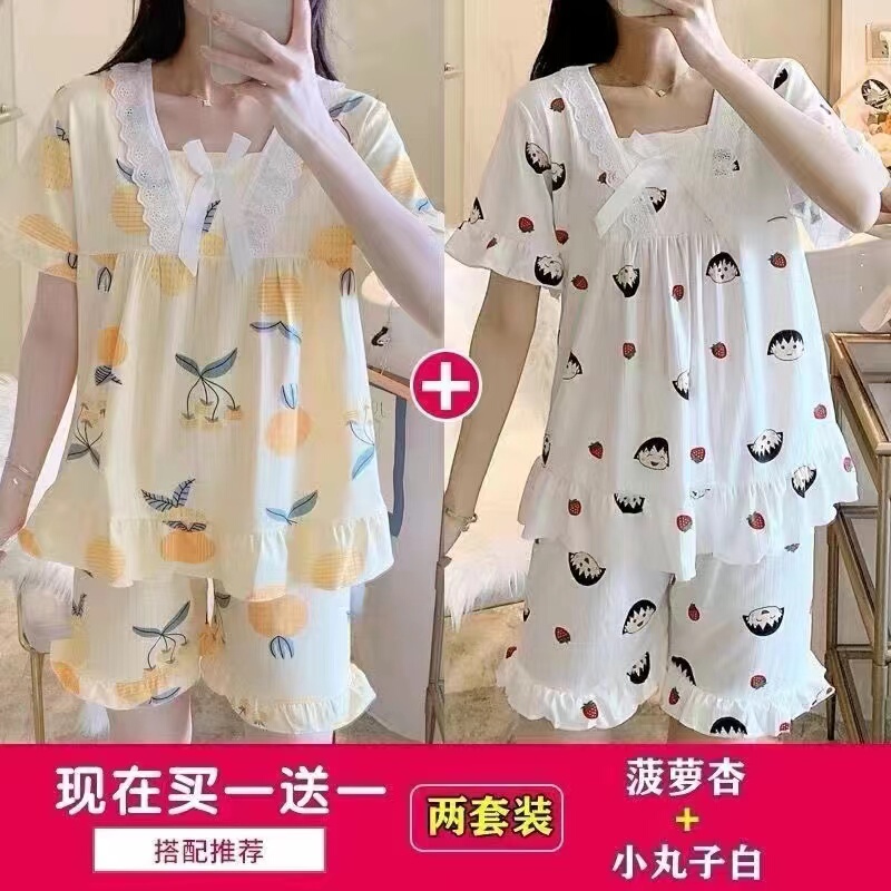 Postpartum Clothing, Summer Thin Style, Pure Cotton Short-Sleeved Maternity Pajamas, Summer Two-Piece Set, Nursing Summer Outfit, Can Be Worn Outside