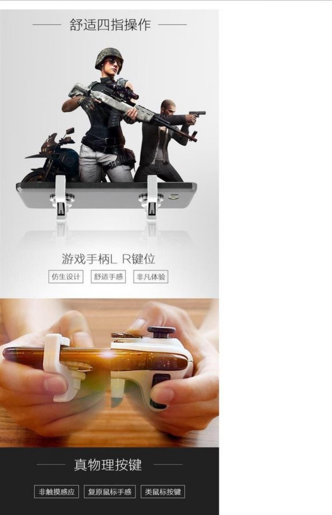 Gà Xử lý Ăn Gà Tạo tác Ăn Gà Nút Gà Nhãn Jedi Survival Trợ lý Nút Nút - Người điều khiển trò chơi tay cầm xbox 360 chính hãng