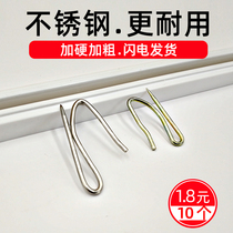 Window curtain hook Korean S hook car curtain hook fixed curtain curtain accessories cloth hook size S hook