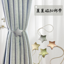 Curtains with simple modern creative star curtain rope with lovely magnet curtain buckle pair