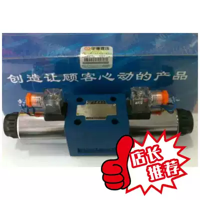 4WE10G31B CG24N9Z5L Huade electromagnetic directional control valve 4WE10G31B CW220-50N9Z5L E J