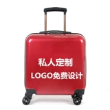 Подарочная коробка, универсальный детский чемодан для школьников подходит для мужчин и женщин, делается под заказ, с печатью вашего логотипа, 20 дюймов