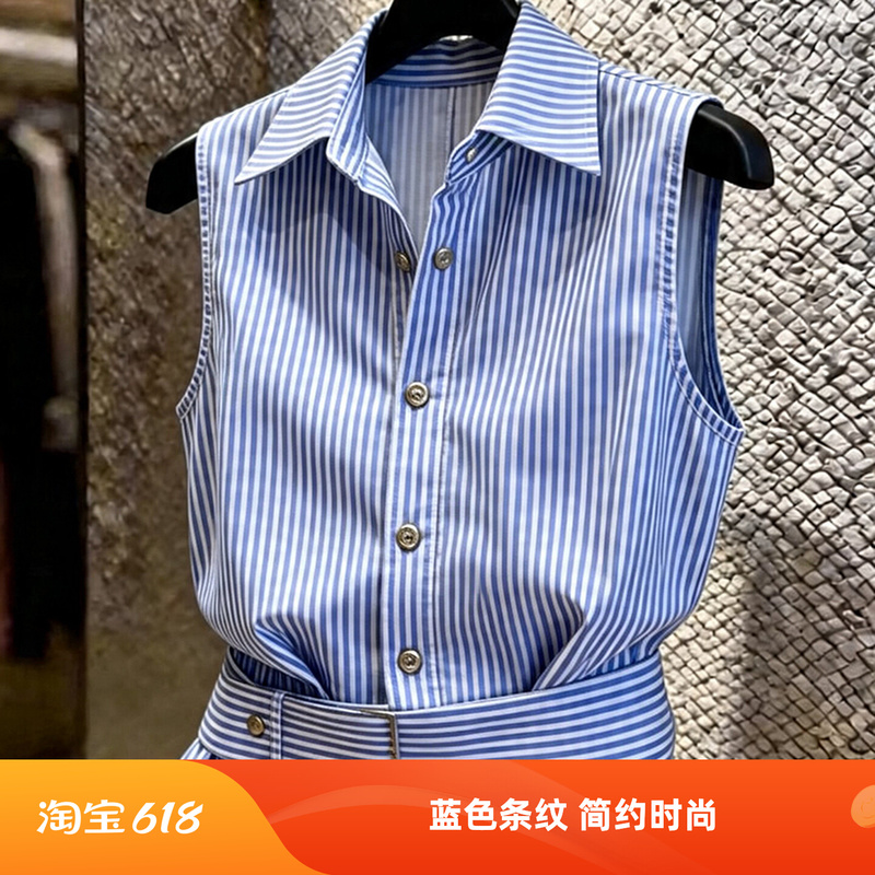 Summer 2026 New Fashion Casual Super Stylish Beautiful High-End Design Loose Blue Striped Sleeveless Shirt