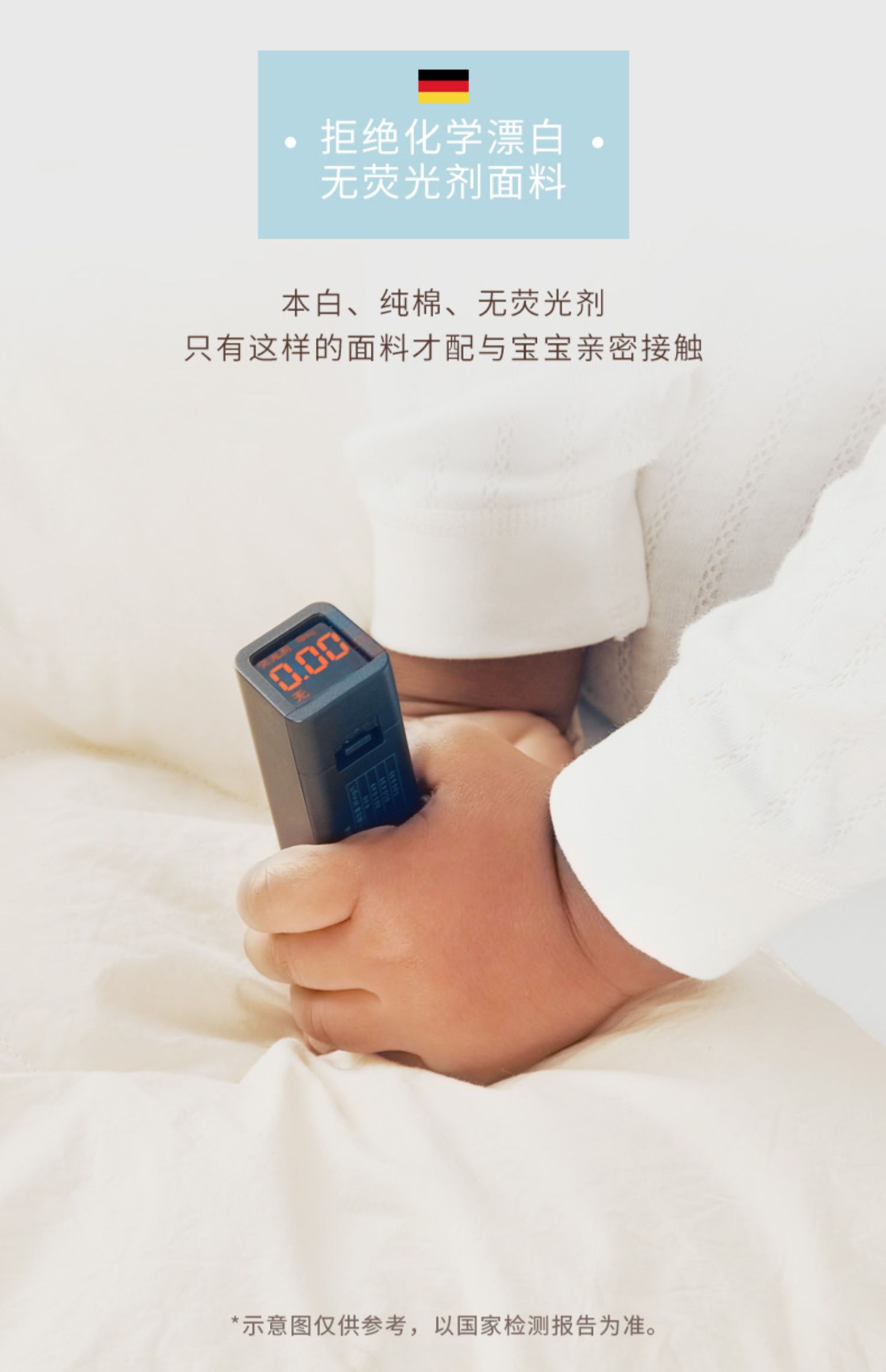 商品详情图
