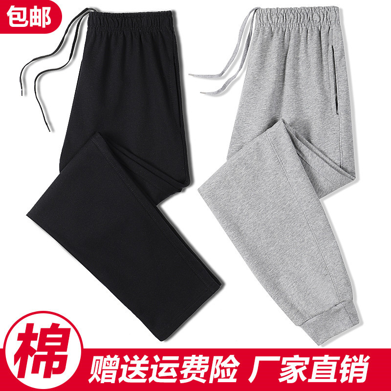 Men's Straight-Leg Thin Sports Pants for Spring and Autumn, Casual Joggers, Pure Cotton, Plus Size, Zippered, Fleece-Lined, Loose Fit Men's Straight-Leg Thin Sports Pants for Spring and Autumn, Casual Joggers, Pure Cotton, Plus Size, Zippered, Fleece-Lined, Loose Fit