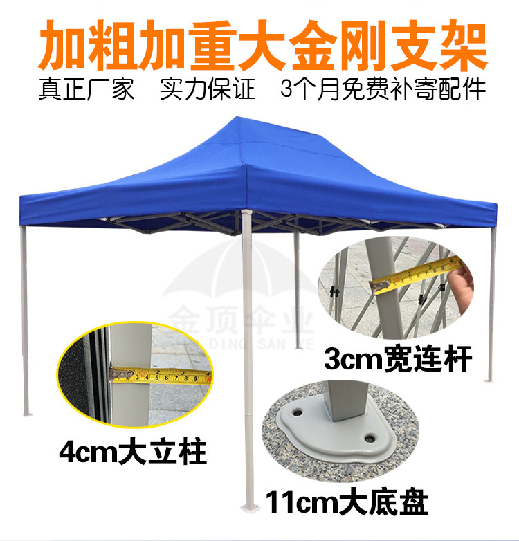 Lều quảng cáo ngoài trời ô tùy chỉnh LOGO màu in bốn góc mái hiên tán đậu xe gấp mái hiên có thể thu vào - Lều / mái hiên / phụ kiện lều cọc dựng lều	