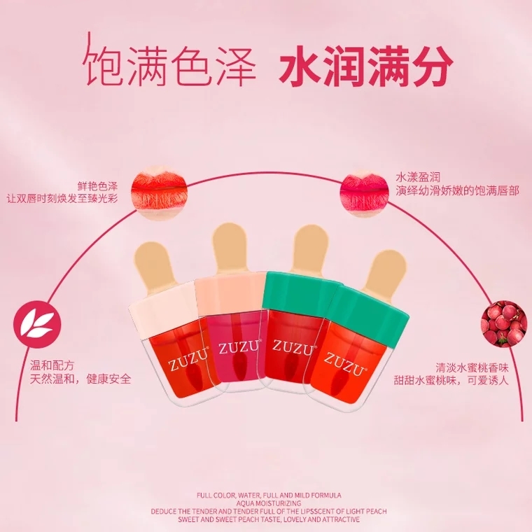 ZUZU nhuộm môi dạng lỏng son môi nhỏ kem không dễ bị mất màu độ ẩm không thấm nước son bóng môi mật ong cắn môi trang điểm ẩm - Son bóng / Liquid Rouge 	son bóng fenty glow	