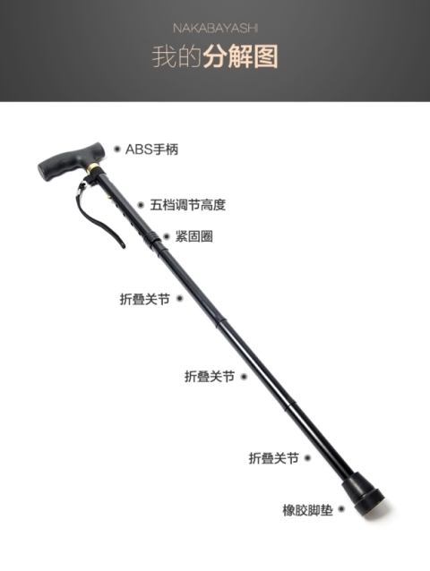 Nhật Bản gấp mía siêu nhẹ mía cũ chống trượt hợp kim nhôm đi bộ tam giác leo núi - Gậy / gậy gay chong cho nguoi gia