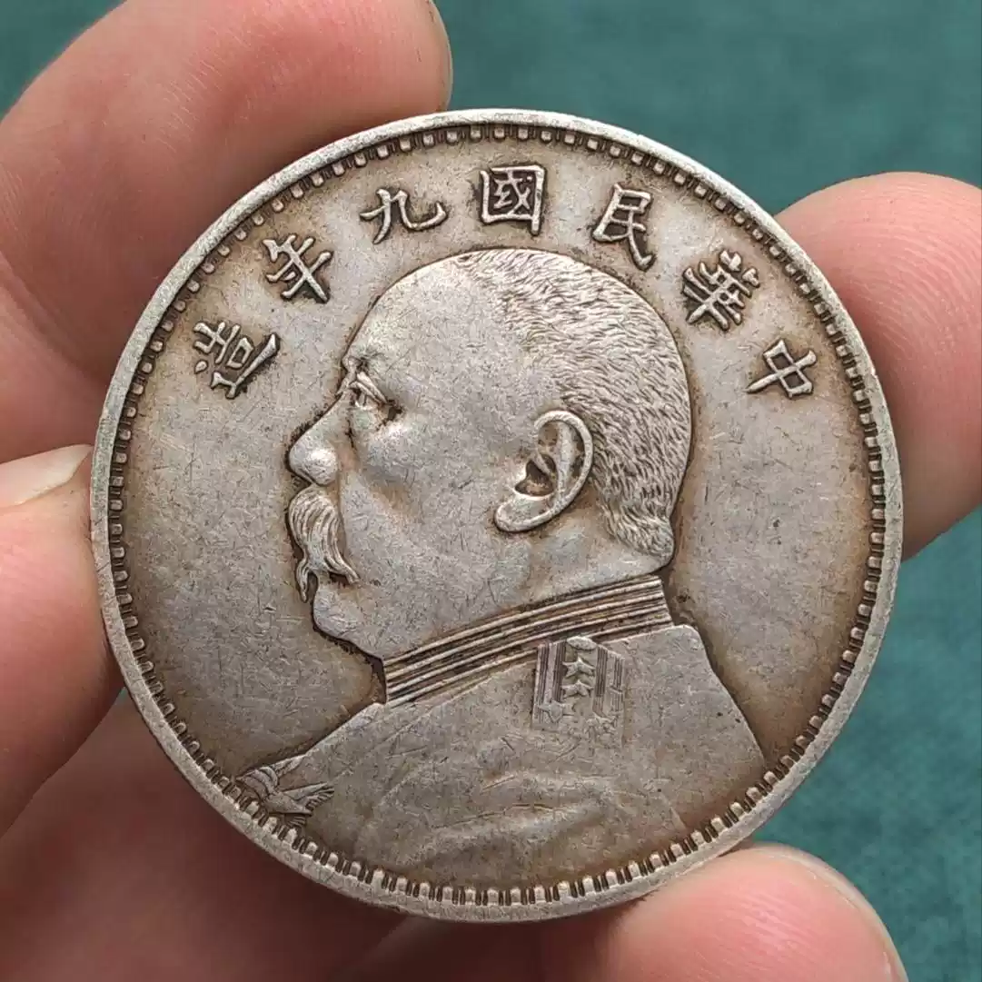 袁大头银元民国九年精发版袁世凯银圆真品古玩银币收藏纯银制造银元民国时期银币收藏