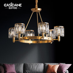 [Starry Sky]All-Copper Crystal Chandelier, Post-Modern Light Luxury Living Room Lamp, American Country Style, Elegant and Simple Villa Dining Room