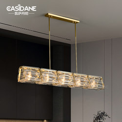 [Water Ripple]Post-Modern All-Copper Dining Room Chandelier, American-Style Light Luxury New Creative Long Bar Glass Lighting Fixture