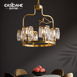 [Starry] All-Copper Crystal Chandelier, Post-Modern Living Room Lamp, Accessible Luxury, Simple Restaurant Lamp, American Creative Bedroom Lamp