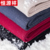 quần len nữ mùa đông Hengyuanxiang chính hãng tăng thu quần rắn màu quần cotton đáy cộng với dày tinh khiết len ​​ấm quần nam giới. 