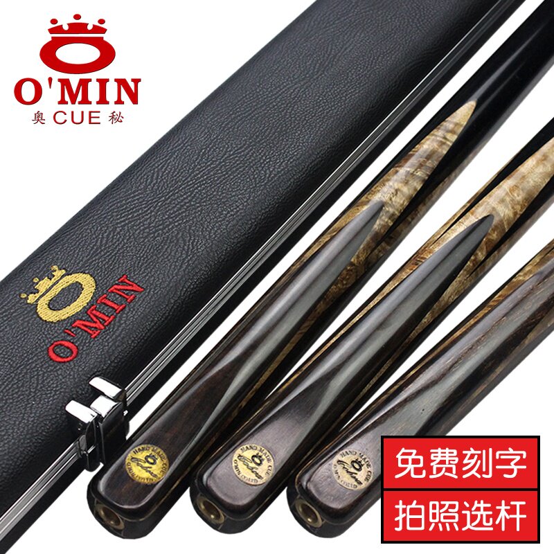 Mystery Glasses Snake Billiard Cue small Head Inform Snooker Chinese Black Eight American Style Split handtable Billiard Cue-Taobao