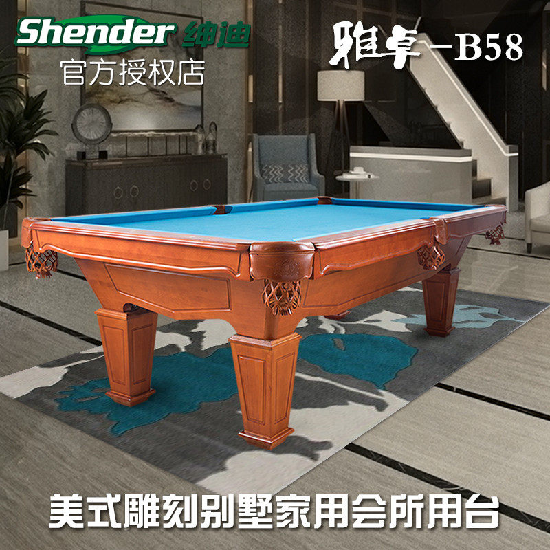 Gentry table tennis table Yazzo B58 Chinese black eight American standard type adult home villa commercial national standard