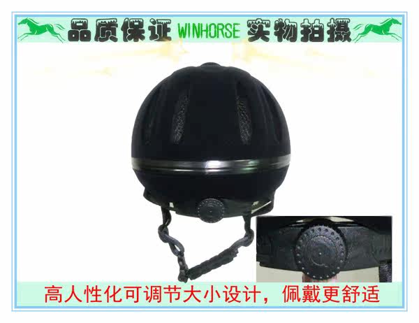 Article sports equestres - Ref 1384224 Image 6