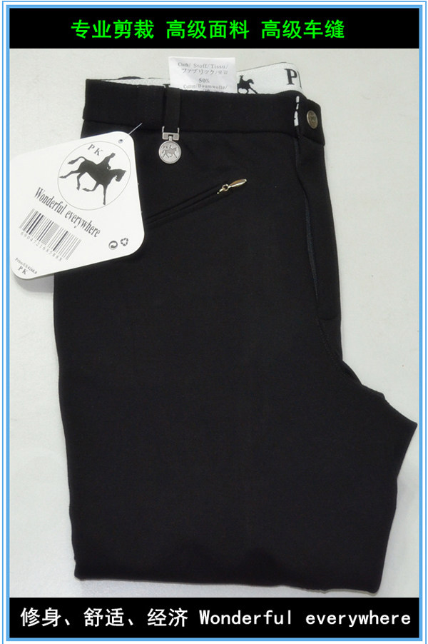 Article équitation - Ref 1380927 Image 3