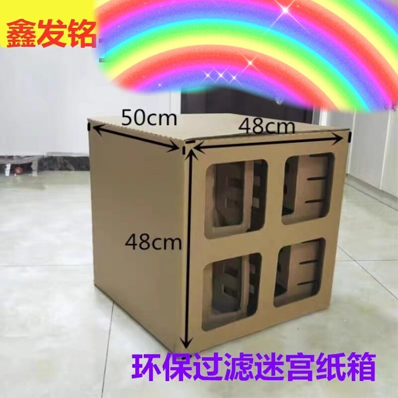 Dry Spray Paint Booth Carton Paint Filter Eco-Friendly Maze Paper Box Paint Mist Separation Nine-Compartment Grid