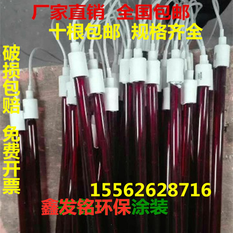 Paint room roasting lamp Short wave infrared lamp tube High temperature paint room heating wire heater halogen electric heating rod