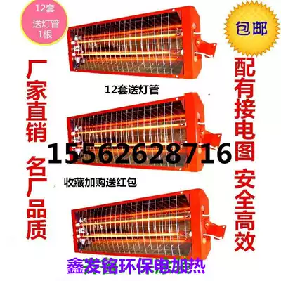 Paint lamp double tube energy saving and environmental protection carbon fiber electric heating spray oven accessories paint lamp high temperature paint room baking lamp