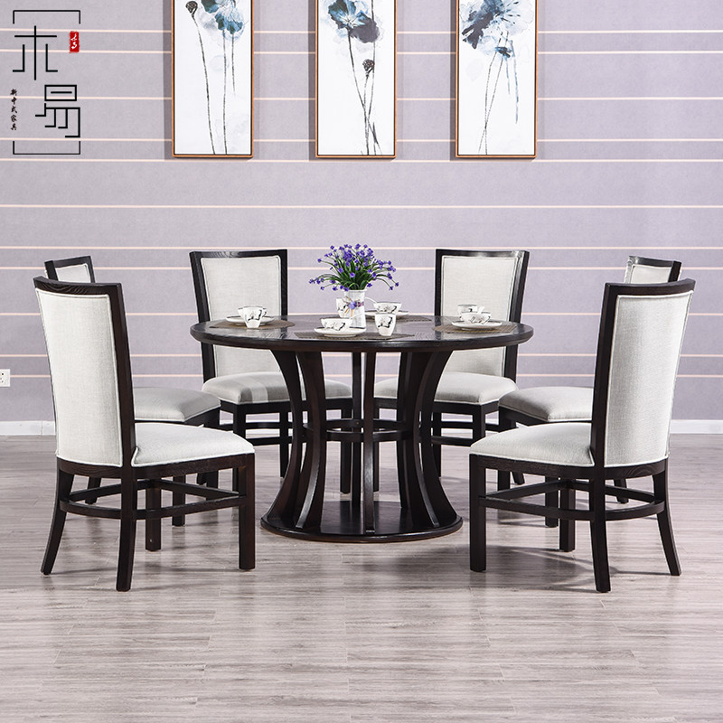 New Chinese solid wood round dining table and chairs combined modern minimalist hotel dining room Home One table six chairs Dining Table Furniture