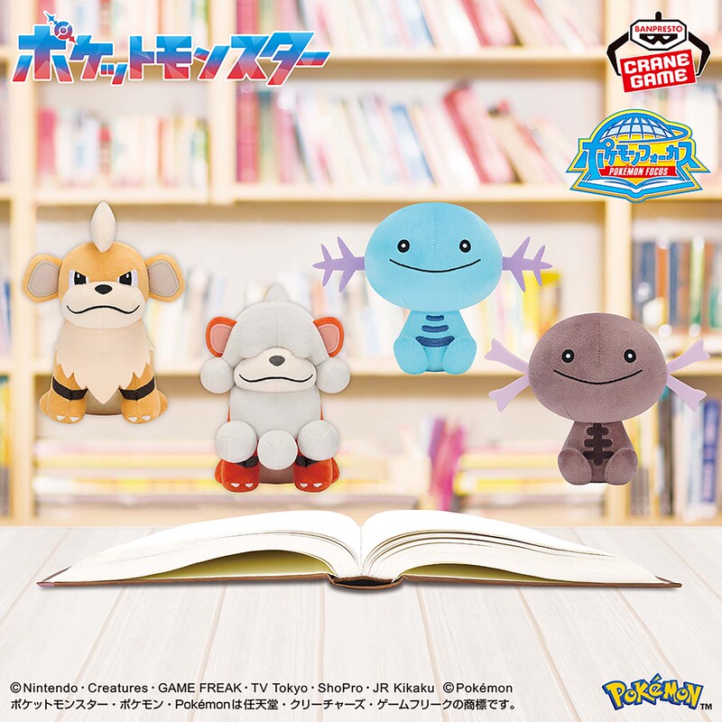 Japanese Pokémon Factory Regional Forms Hisui Snorlax, Alba Pidai Alba, Plush Toys