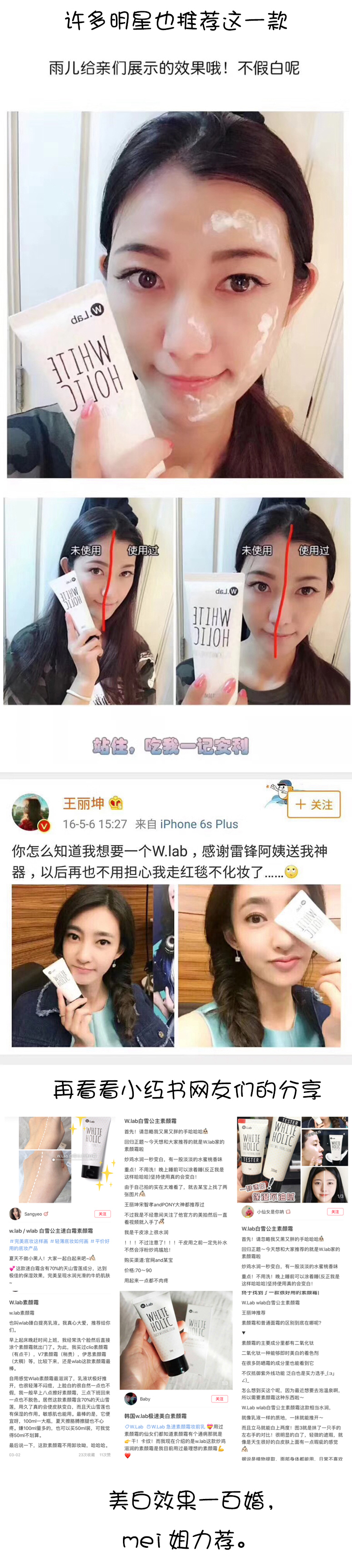 Hàn quốc W.lab kem làm sáng kem làm trắng kem trắng trang điểm trước khi sữa wlab đồng bằng kem trắng tuyết Công Chúa cách ly che khuyết điểm nhiều màu