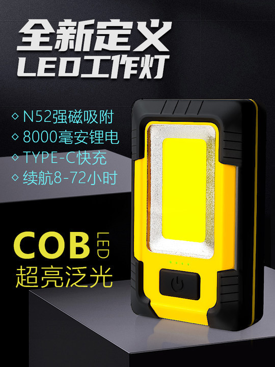 Magnetic Led Work Light, Auto Repair Maintenance Light, Flashlight, Strong Light, Ultra-Bright, Rechargeable Inspection Strong Magnetic Light, Car-Mounted