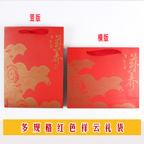  New red Xiangyun tote bag Universal tonic herbs Birds nest Cordyceps Fengdou American ginseng Black wolfberry gift bag