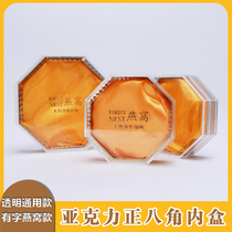 Birds nest Cordyceps Maca sea cucumber maple bucket universal nourishing packaging box Octagonal plastic inner box Gift acrylic