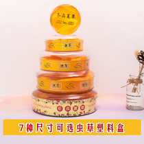  High-end cordyceps sinensis plastic box packaging box Cordyceps sinensis packaging gift box empty box Yellow gift box inner box liner