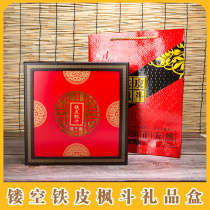  Iron maple bucket packaging box wooden box Carved dendrobium wooden gift box red box gift box wholesale custom logo