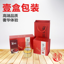 Saffron packaging box gift box bottle silver high-grade 8G 10g packed Dubai Iranian safflower bottle carton set