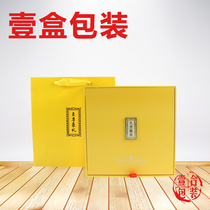 Universal Birds Nest Packing Box Cordyceps Packaging Maple Fighting Gift Box Deer Carp Box Sea Cucumber Gift Box American Ginseng Gift Box