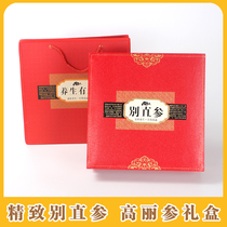  Dont direct ginseng packaging box Korean ginseng gift box New high-end gift box health care box Dont direct ginseng packaging carton