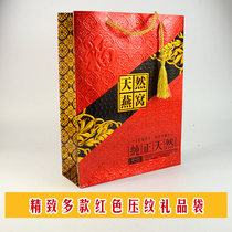 Natural Birds Nest Tote Bag American Ginseng Paper Bag Gift Bag Cordyceps Maca Universal Tote Bag