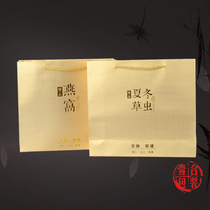  New nouveau Riche gold birds nest gift bag iron maple bucket tote bag American ginseng gift bag cordyceps sinensis gift bag wholesale