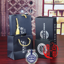  Wild black wolfberry packaging box gift box 100g glass bottle high-end black wolfberry gift box carton wholesale empty box