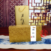 Golden saffron packaging box notoginseng powder gift box