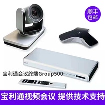  POLYCOM Group500-720 1080P Video Conference Terminal with camera microphone