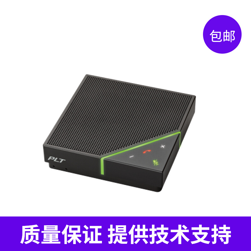 Special P7200 P7200 P3200 P5200 P5200 omnidirectional microphone computer Bluetooth USB ten tone speaker