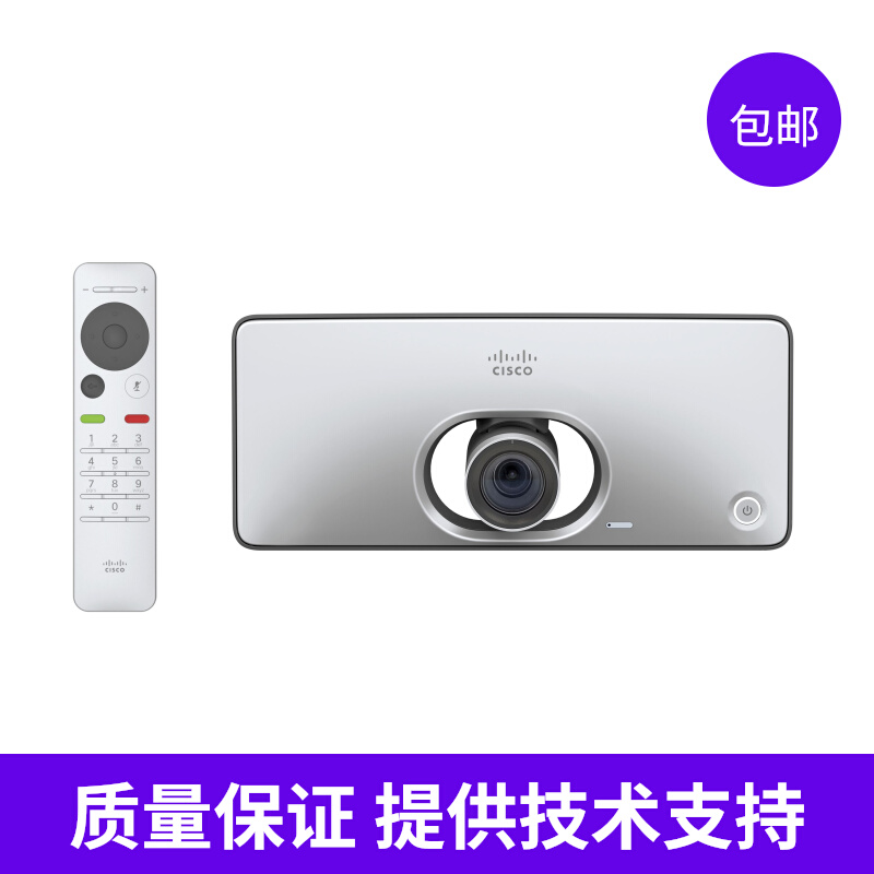 Cisco film conference CTS-SX10N-K9 Small meeting room one-piece terminal integrated microphone lens