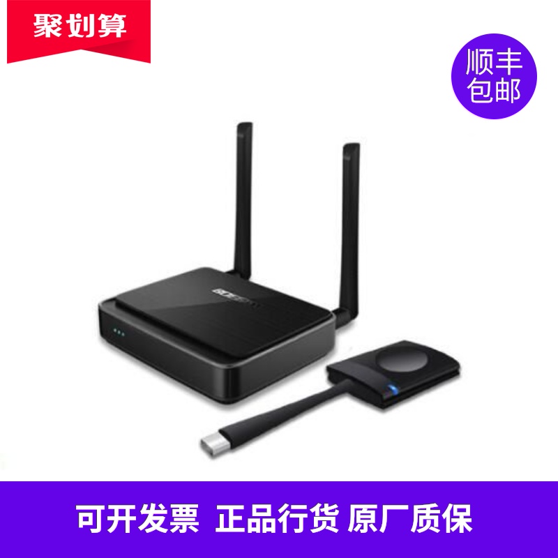 Baojiang wireless with screen projector HD audio and video one-button conference transmission ESHOW-R001 RK001 Y100