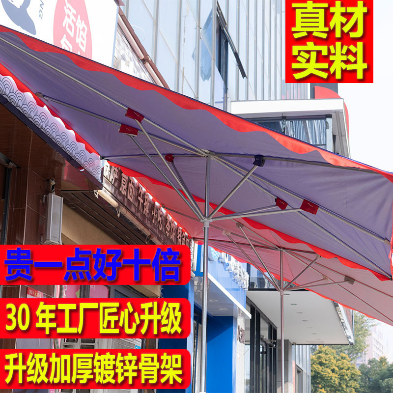 Large Outdoor Sun Umbrella, Large Square Umbrella for Business, Slope Umbrella, Commercial Parasol