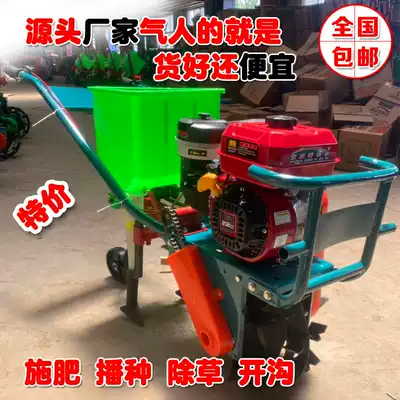 New iron wheel gasoline fertilization planter agricultural weeding ditching ditching household small cultivator corn onion fertilization machinery