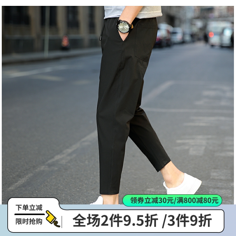 Casual pants men Summer Korean version Trend Loose Ice Silk Small Footed Pants Straight Barrel 90% Pants 100 Hitch Sport Pants