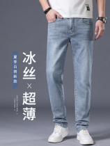 Ice silk jeans mens summer thin slim Joker pants high-end straight loose mens trousers casual pants tide