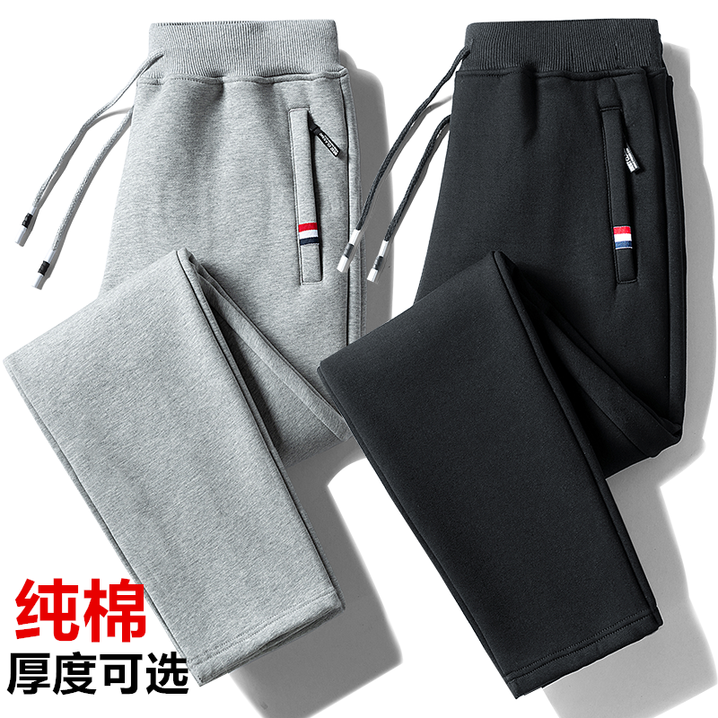 Men's gray sweatpants loose straight spring and autumn sweatpants tide size winter plus velvet casual high-end long pants men