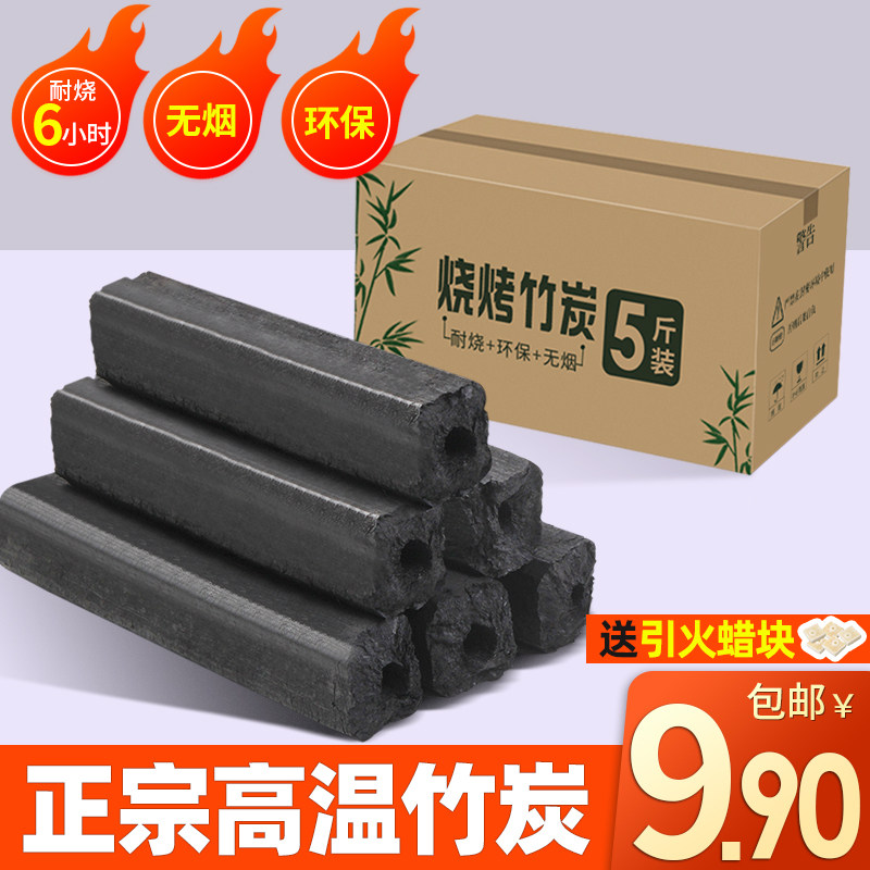 Carbon - free carbon steel carbon mechanical carbon charcoal barbecue charcoal charcoal barbecue tool