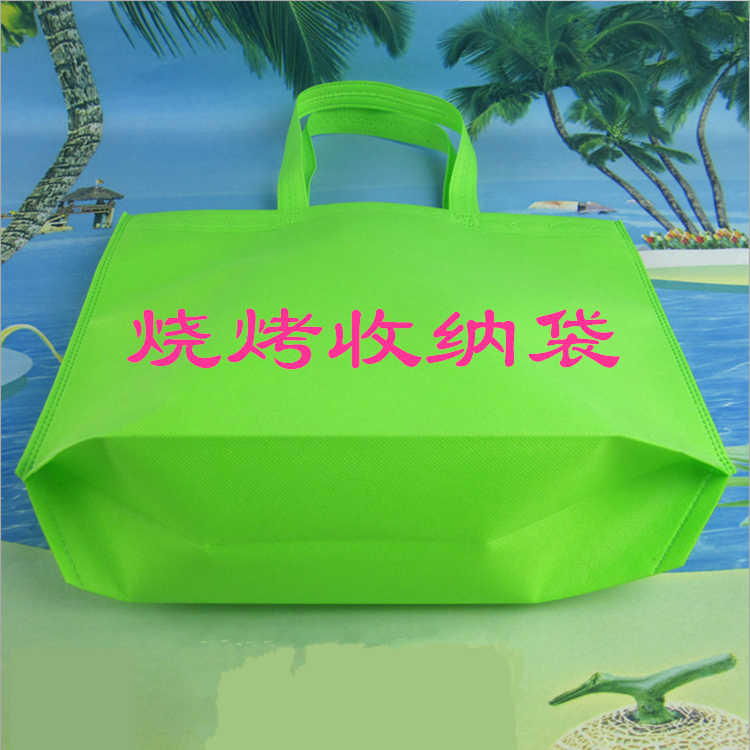 Storage bag Non-woven bag containing barbecue accessories bag barbecue tool supplies barbecue supplies bag